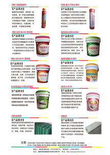 云源建材喜迎中秋獻禮，防水涂料特惠招商全面啟動