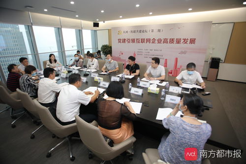 項目組上建組織，業務深處強引領 互聯網企業黨建新路徑探索